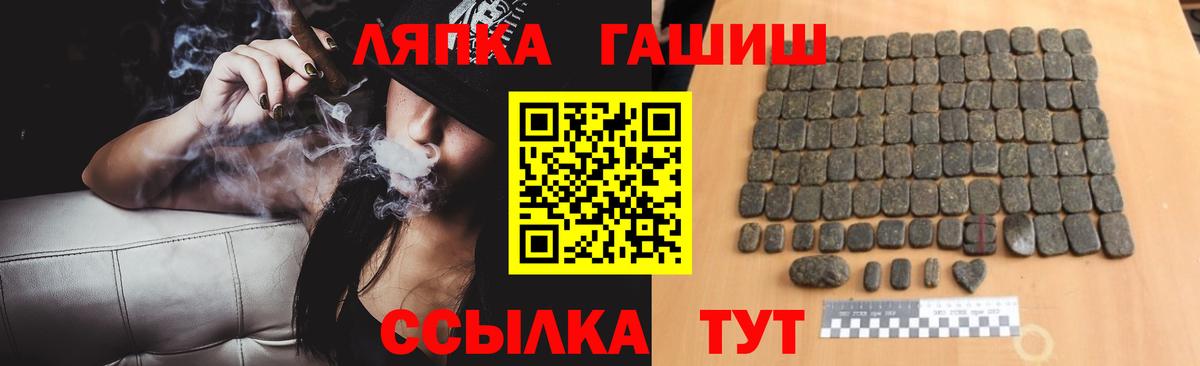 ГАШ гарик  ГАШИШ  Гашиш AMNESIA HAZE  Белово  Вход с VPN 