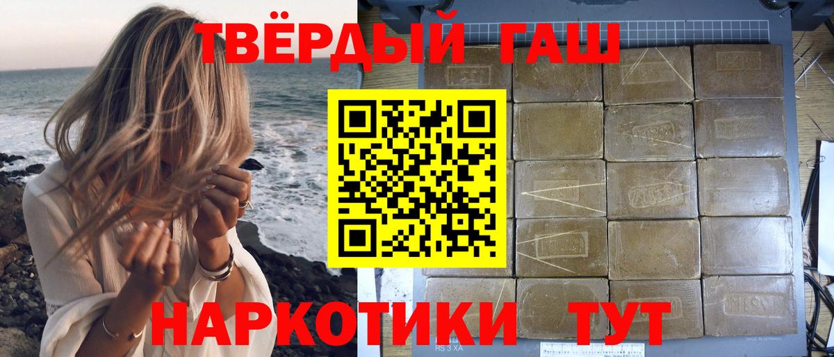 Гашиш индика сатива Белово