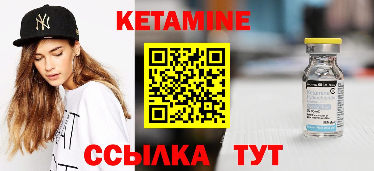 Мефедрон  ГАШ  Бошки Шишки  Вход с VPN  Белово  МЕФ   Cocaine 