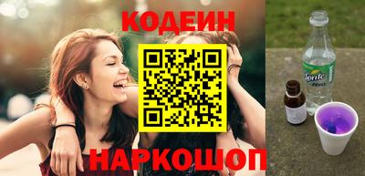 наркотики Аргун
