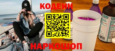 наркотики Аргун