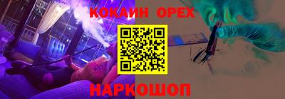 наркотики Аргун