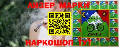 наркотики Аргун
