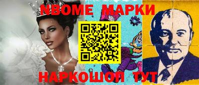 наркотики Аргун