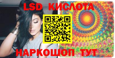 спайс Апшеронск