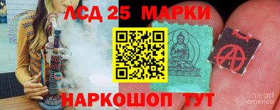 амфетамин Апрелевка