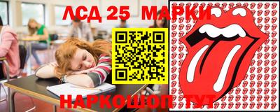спайс Апшеронск
