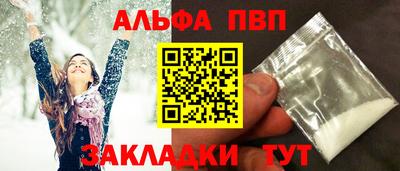 амфетамин Апрелевка