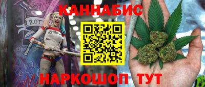 спайс Апшеронск