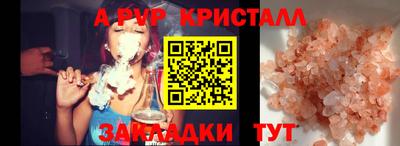 амфетамин Апрелевка