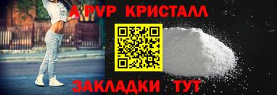 наркотики Аргун