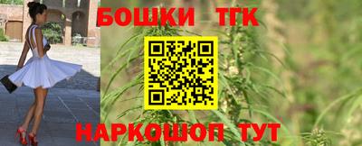 наркотики Аргун