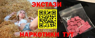 спайс Апшеронск
