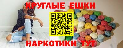 амфетамин Апрелевка
