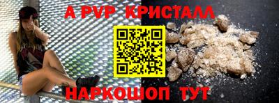 наркотики Аргун