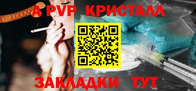 амфетамин Апрелевка