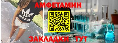 амфетамин Апрелевка