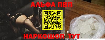 наркотики Аргун