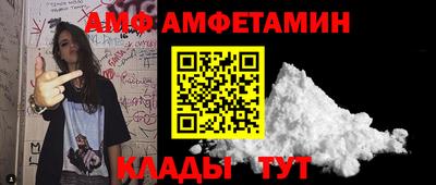 спайс Апшеронск