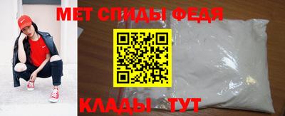 спиды Балашиха