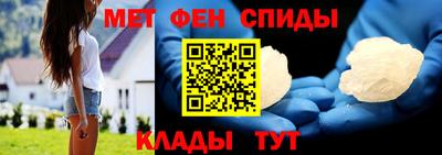 амфетамин Апрелевка