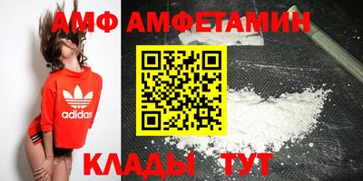 амфетамин Апрелевка