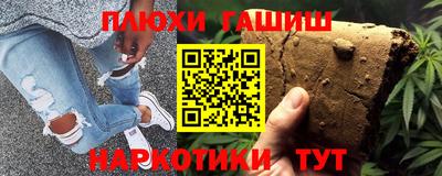 амфетамин Апрелевка