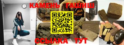 спайс Апшеронск