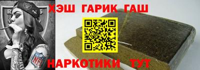 кокаин VHQ Балаково