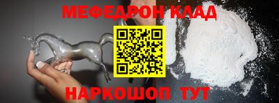наркотики Аргун