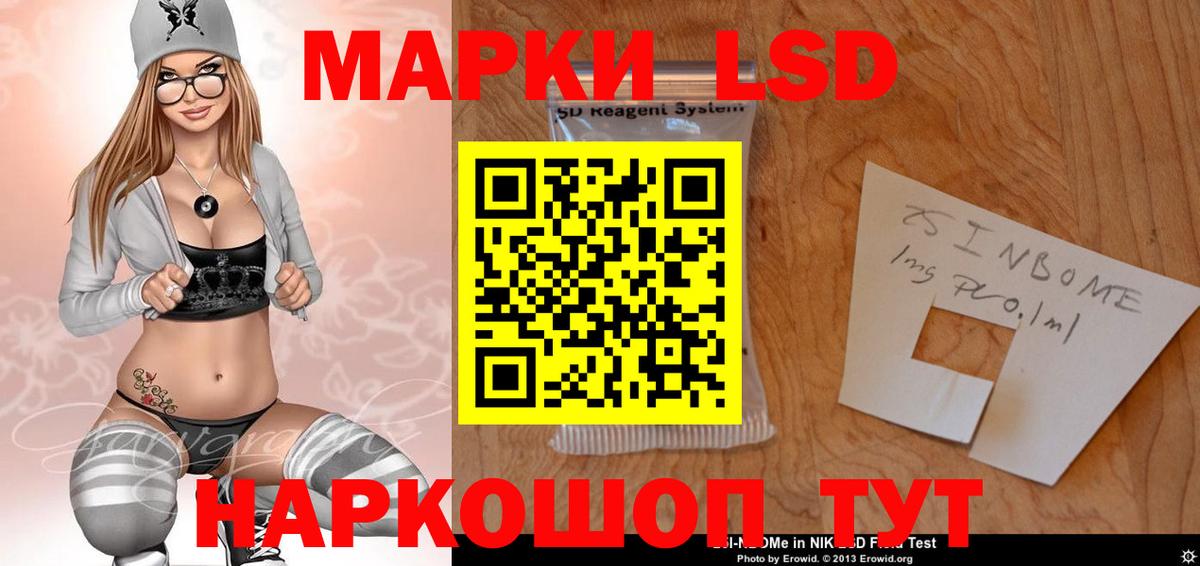 ЛСД экстази кислота  Вход с VPN  Белово  LSD-25 экстази кислота 