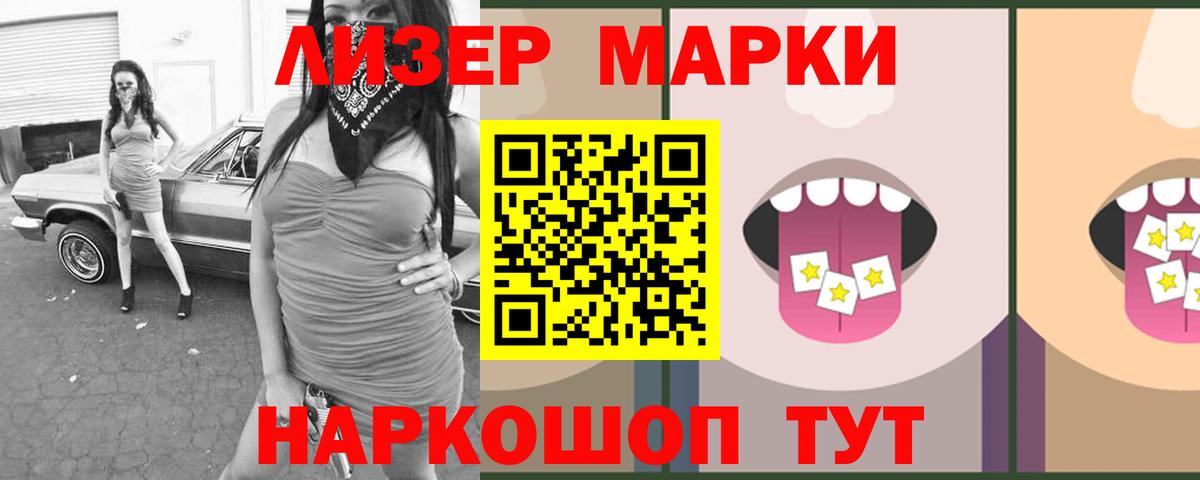 LSD-25 экстази кислота Белово