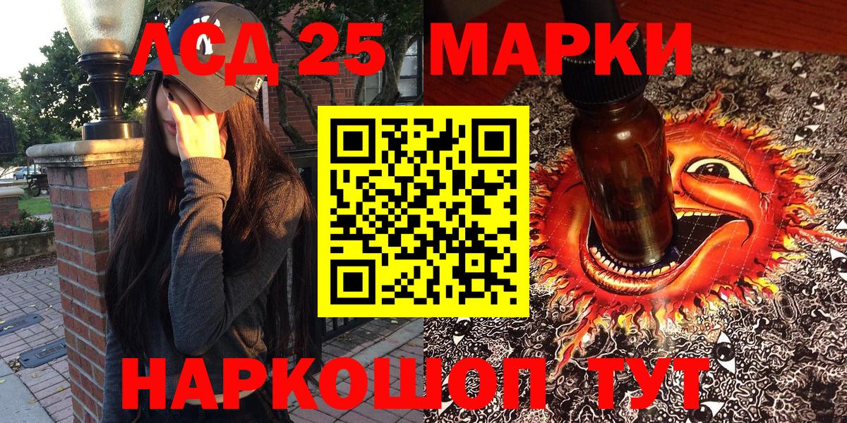 Марки NBOMe 1500мкг  Марки NBOMe 1500мкг  Вход с VPN  Белово 