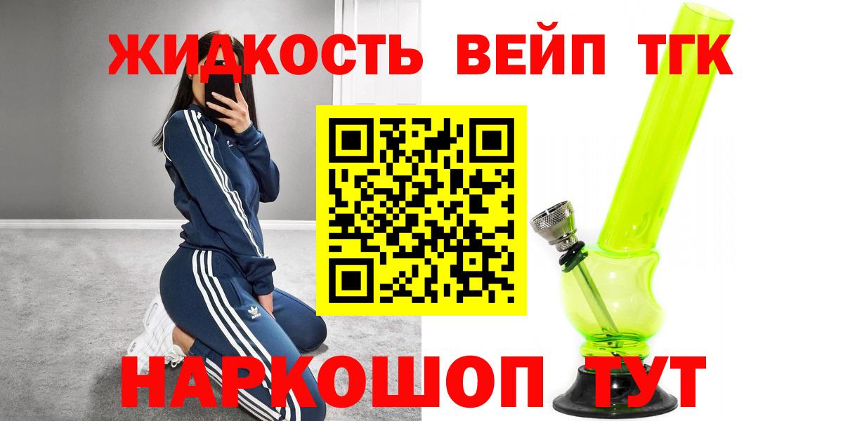 ТГК Wax Белово