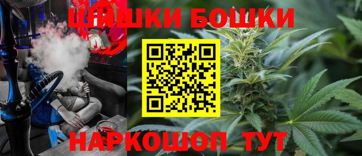 Шишки марихуана сатива Белово