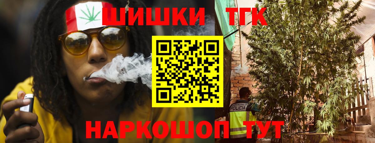 Марихуана SATIVA & INDICA  Вход с VPN  Белово  Канабис Ganja 